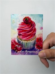 Карточка "С днём рождения" 10012